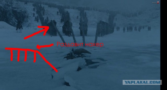 Игра престолов 7 сезон, зомбаки рулят?