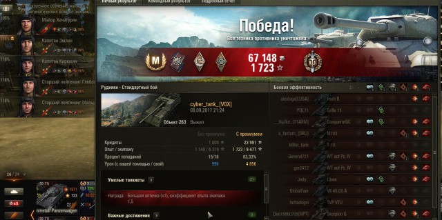 Wargaming 49