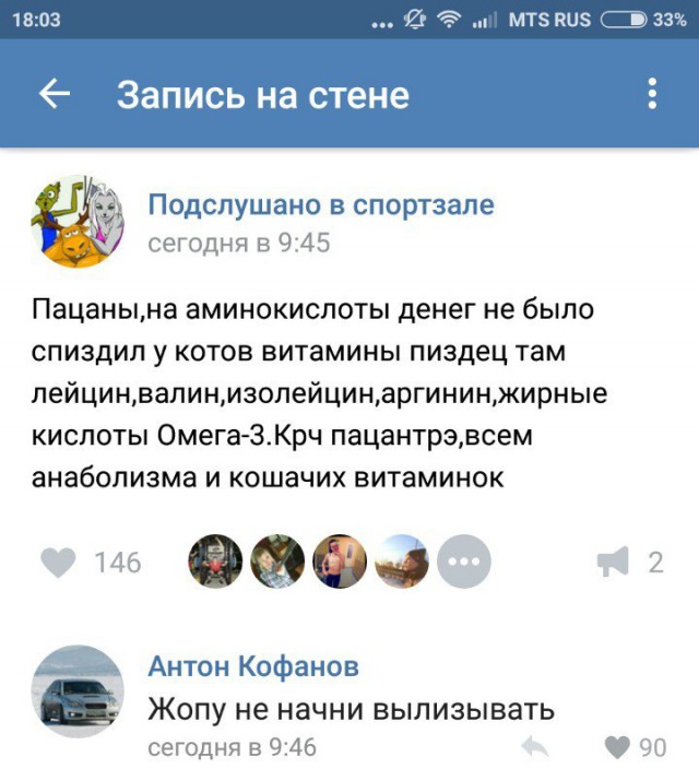 Дню психздоровья посвящается.