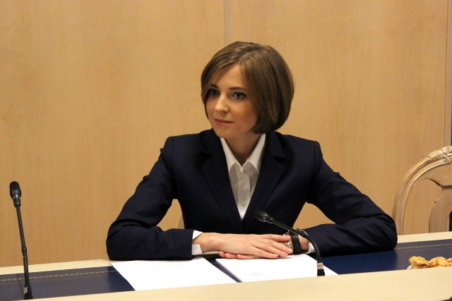 Обращение Поклонской к генпрокурору Чайке