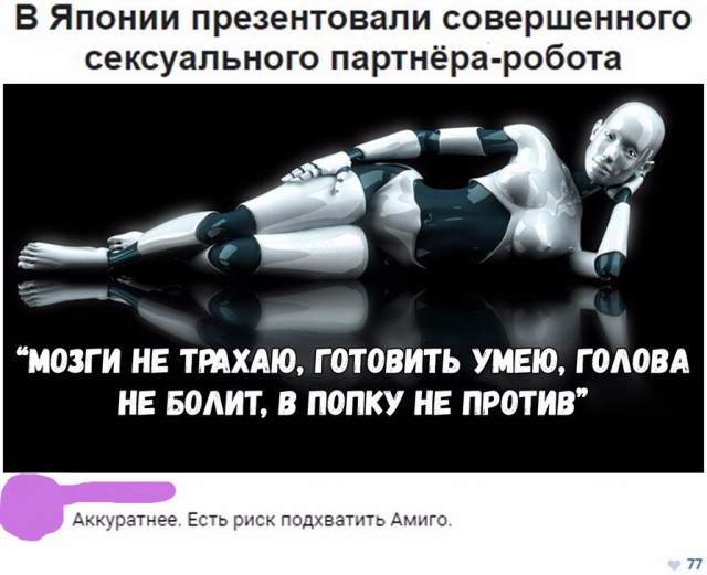 Подсобирал немного картинок .... местами с юмором