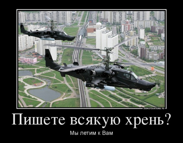 Просто юмор 19