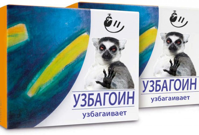 "Невинные" немчурки и не только