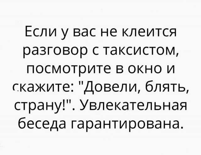 Приколы в стиле "регресс"