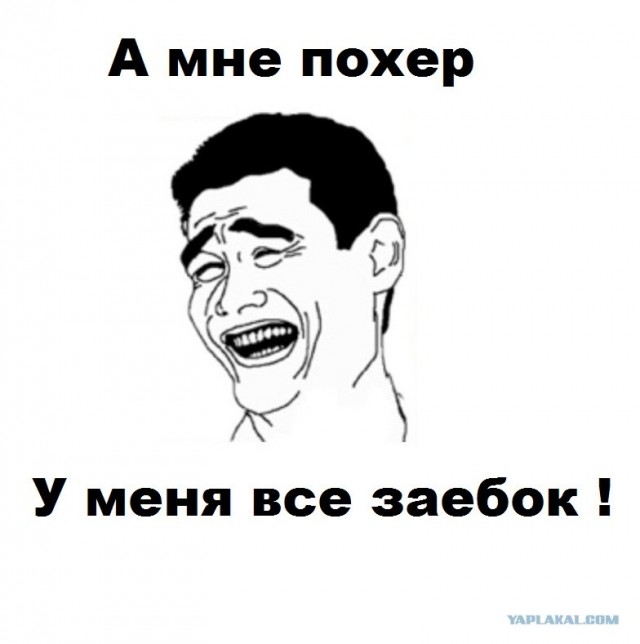 Нам, бедным, никогда не понять вас, богатых!