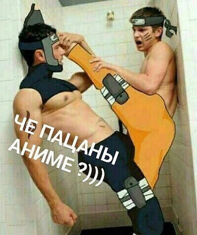 Деградашки на пятницу