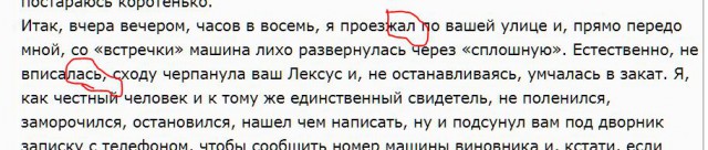 Доброе дело