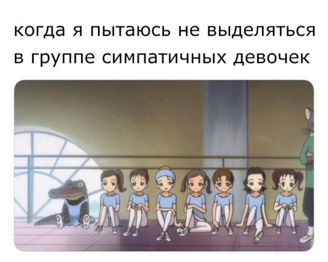 Нестандартный юмор