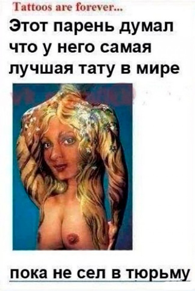 Нестандартный юмор