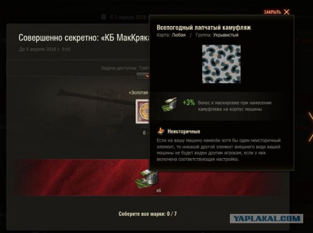 Wargaming 52