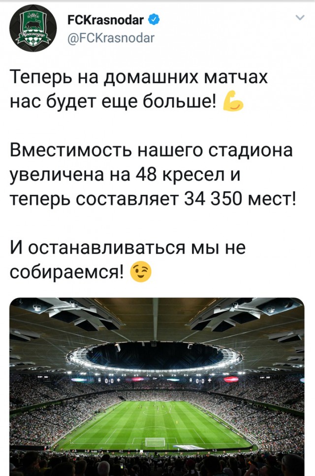 РПЛ 2018-2019(часть II)