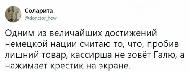 Почему не работают сразу все кассы?