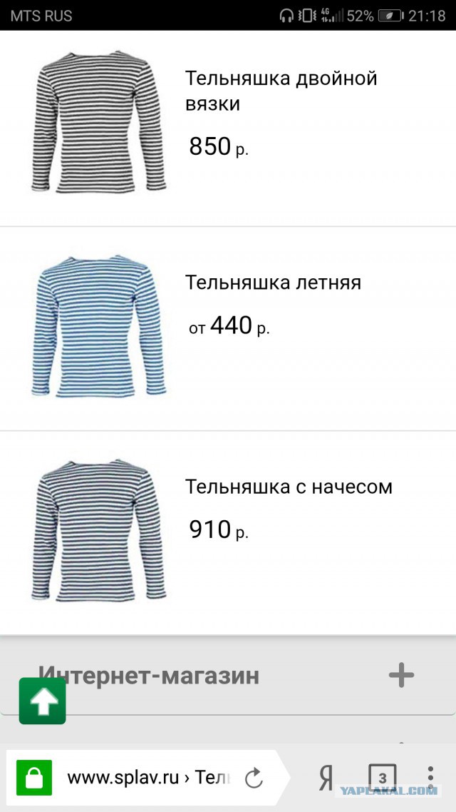 У Росгвардии все шито-крыто