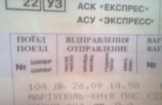 Что делать, если вы едете в поезде, а сосед по купе храпит