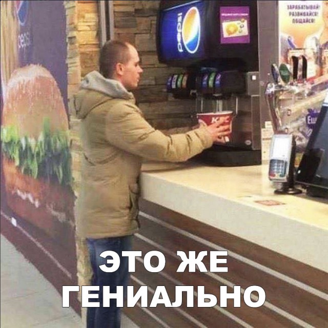 Нестандартный юмор