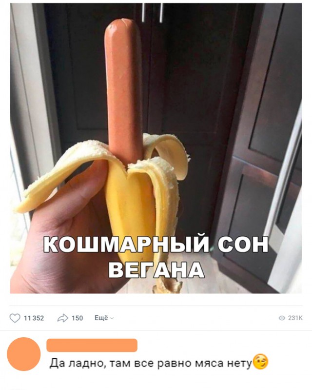 Нестандартный юмор