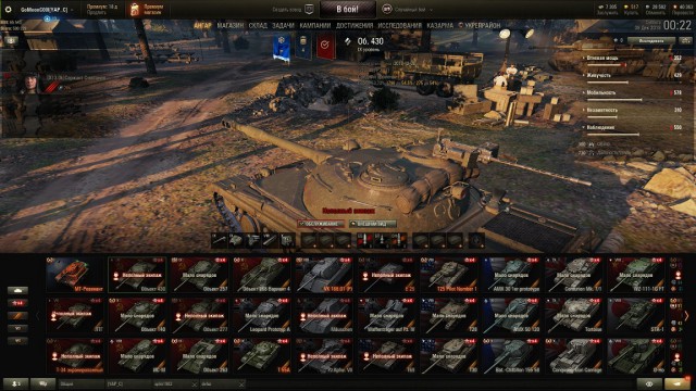 Wargaming 55