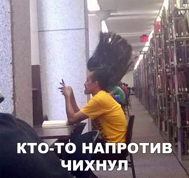 Нестандартный юмор