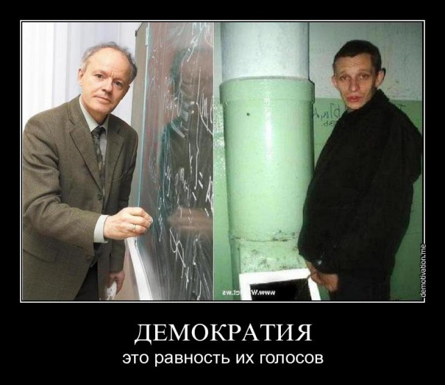 Вперёд, в прошлое!