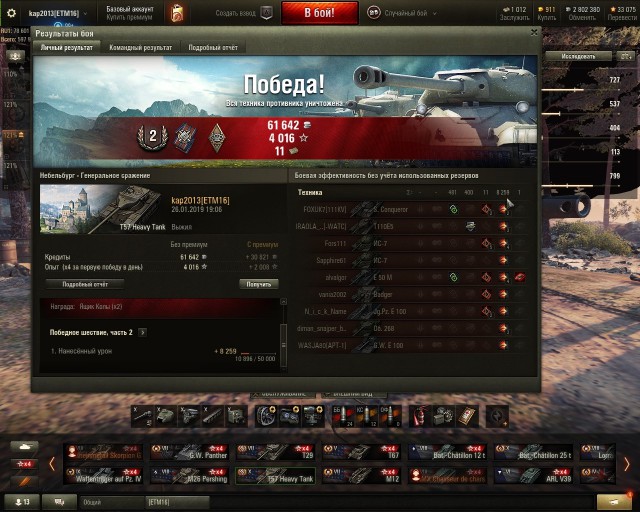 Wargaming 55