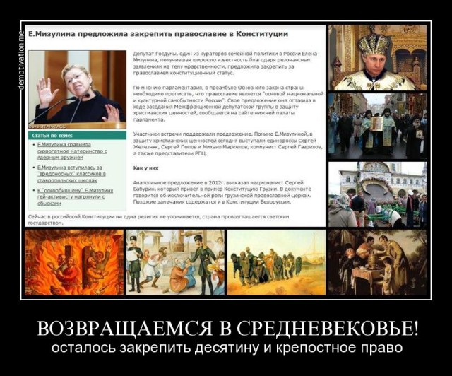 В российское образование входит теология