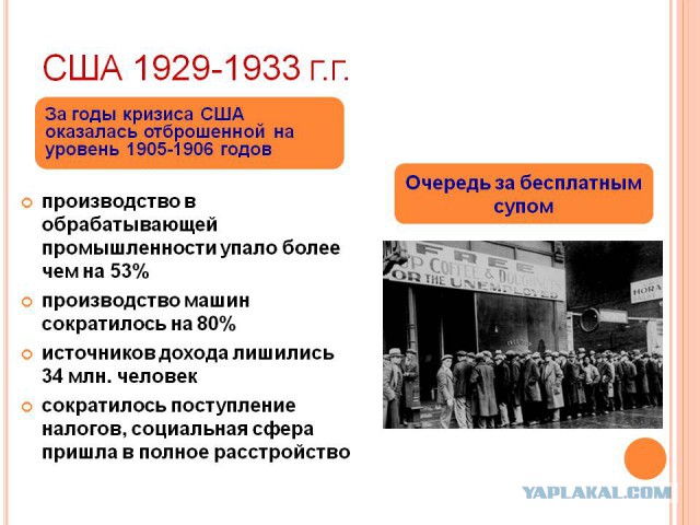 10 причин не уважать эту власть