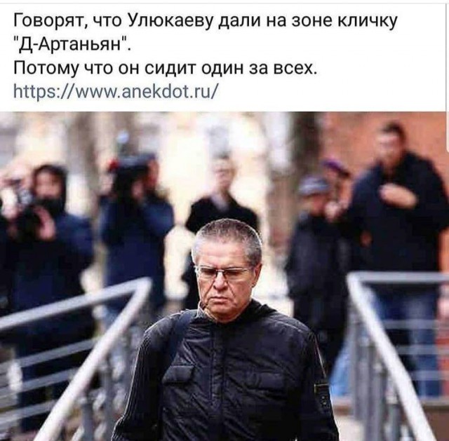 Показания Абызова могут привести к новым задержаниям высокопоставленных чиновников и глав госкорпораций