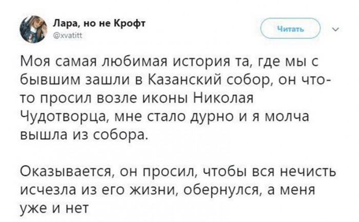 Прикольные комментарии и высказывания из Сети