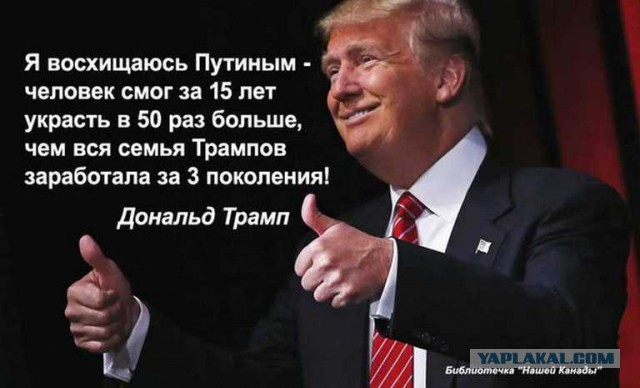 Путин, ты откуда такой сильный?
