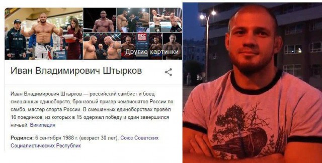 Академия единоборств разгоняла и избивала по заказу РПЦ мирных жителей Екатеринбурга
