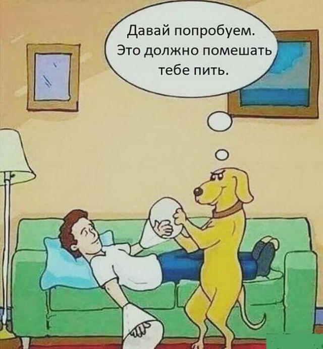 Традиционный алкопост в эту пятницу