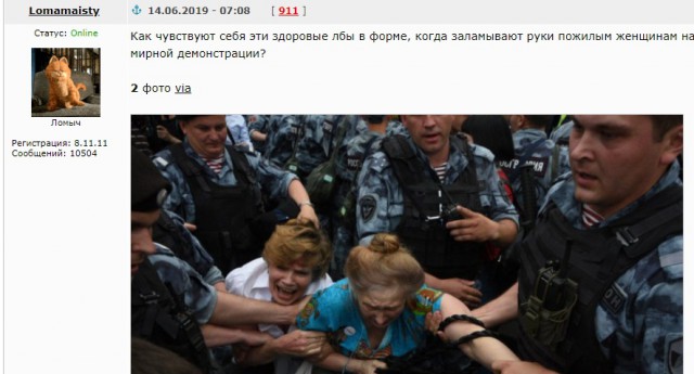 Чемодановка: репортаж из эпицентра от участника событий