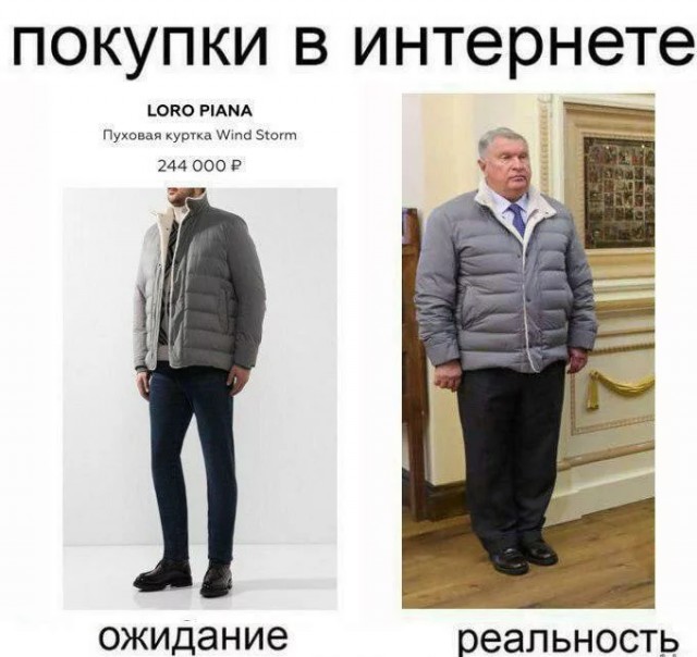 В Фрязино приехал гость