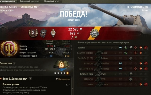 Wargaming 57