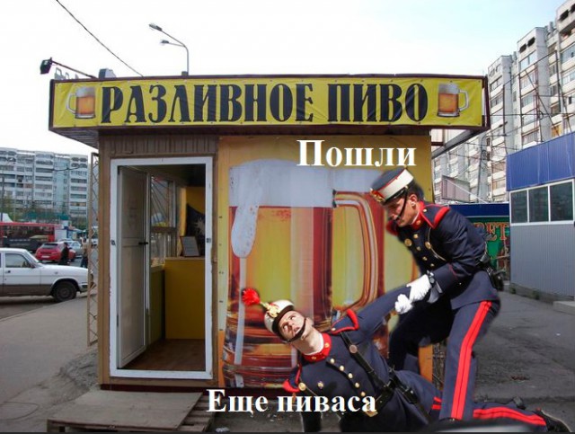 «Сгорел» на посту