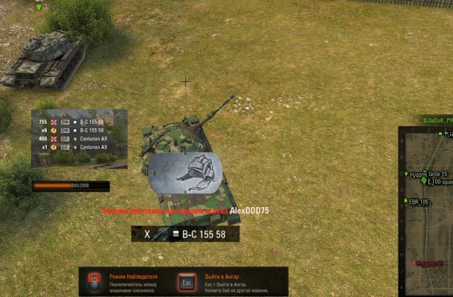 Wargaming 57