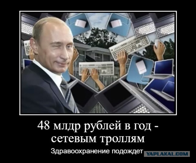 Нападение на Соболь раскрыто!