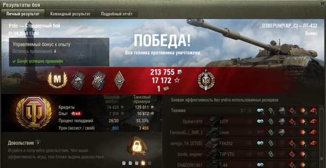 Wargaming 57
