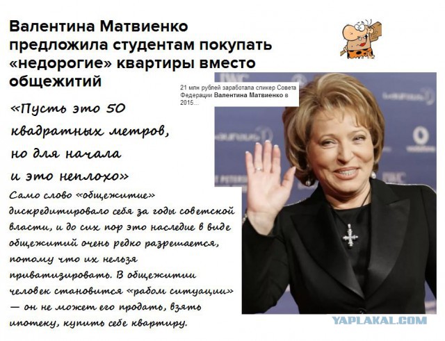 ​​Сенатор от Бурятии Вячеслав Мархаев, внезапно рванул чеку и в верхней палате парламента прозвучала наконец правда