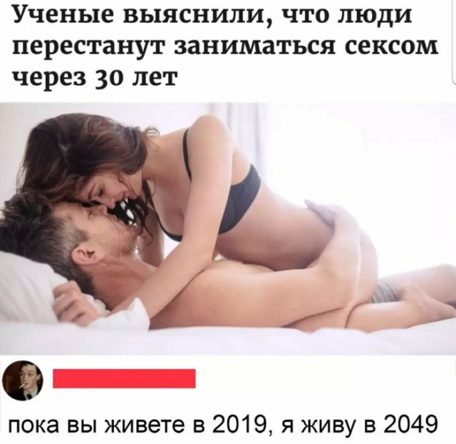 Громкие заявления