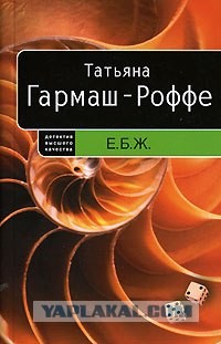 Что употребляют писатели? (11 картинок)