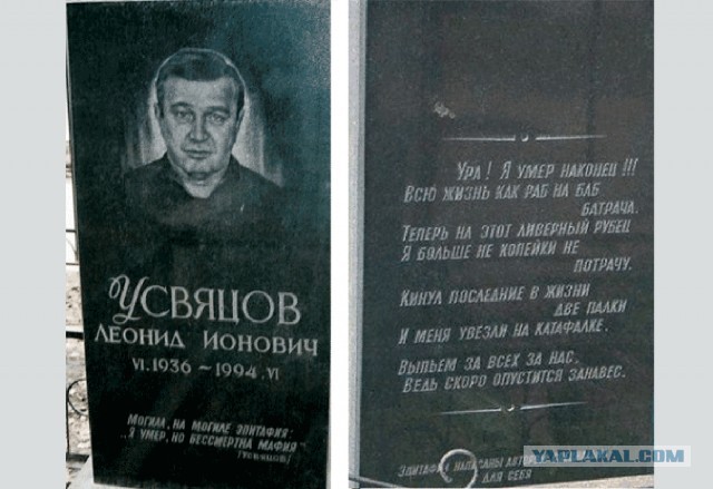 «Соратники по борьбе». Путинизм, как он есть #9