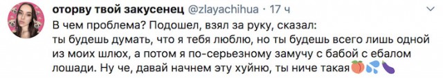 Кретинки