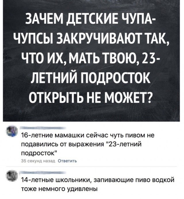 Пятница ведь! Аутентичные пикчи