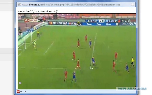 Champions League Сезон 2012/2013