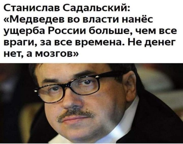 Бредзона 05.02.2020