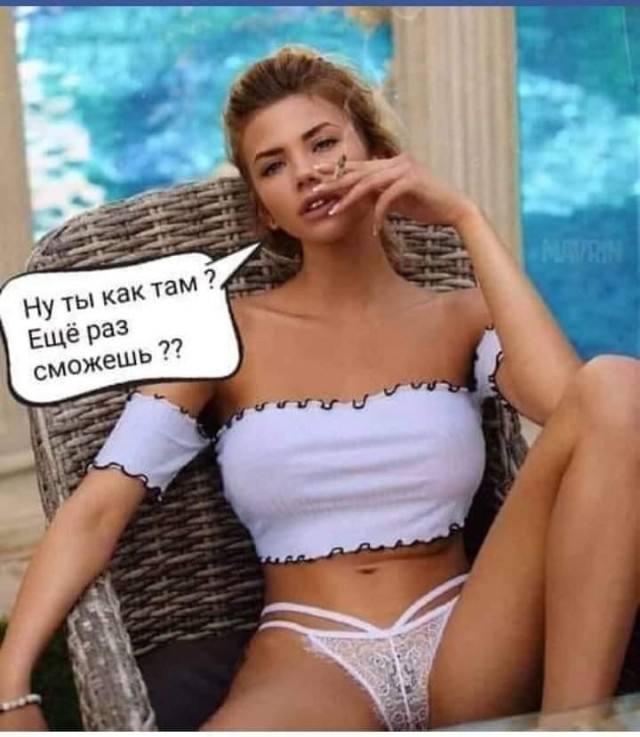 Бредзона 10.02.2020