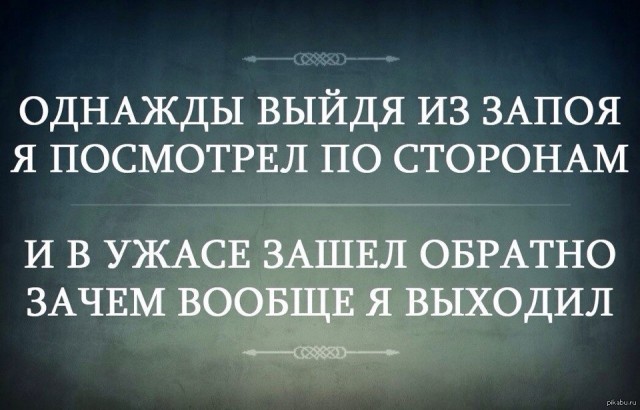 Алкоты пост!