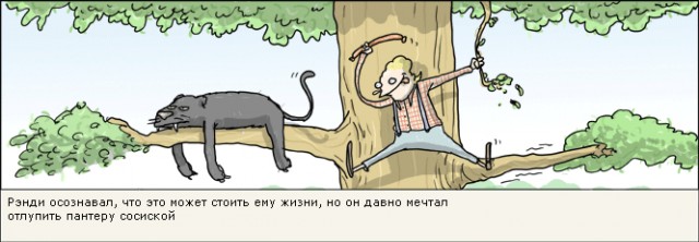 Чтожэто делается, товарищи дорогие! Бабы совсем мужикам жизни не дают!
