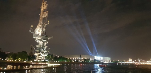 Край родной